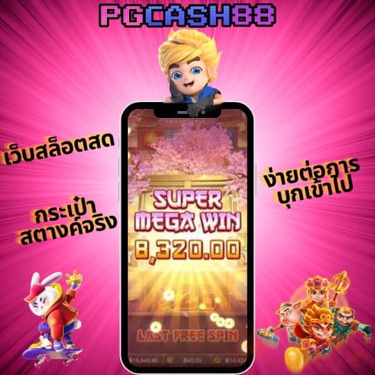 g2gcash
