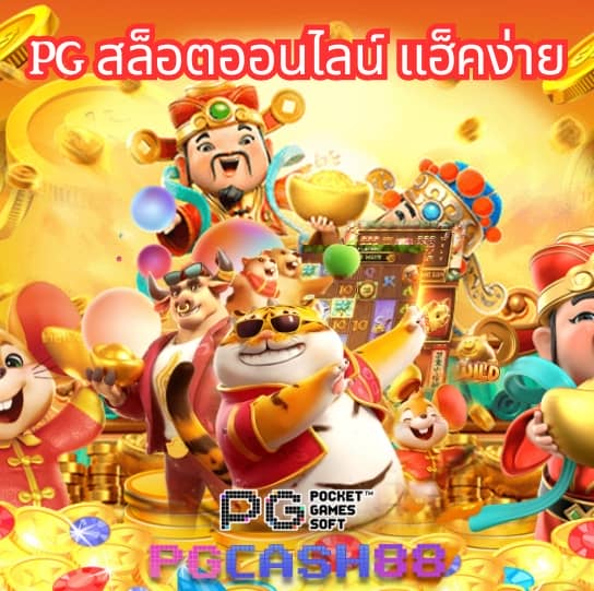 g2gcash